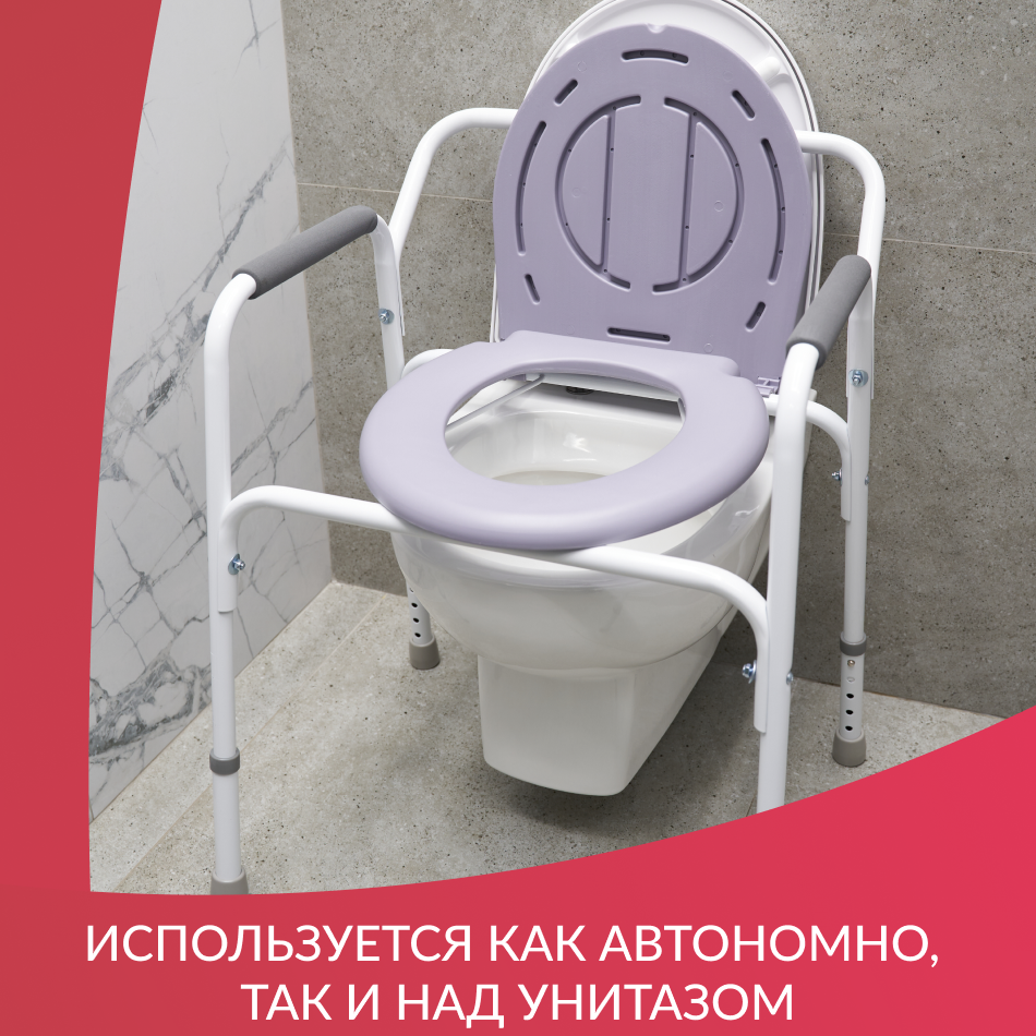 Стул-туалет Армед KR811 — изображение 3